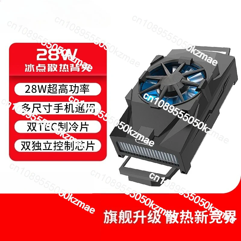 Esports Gaming Phone - Cooler para Jogos - Base de