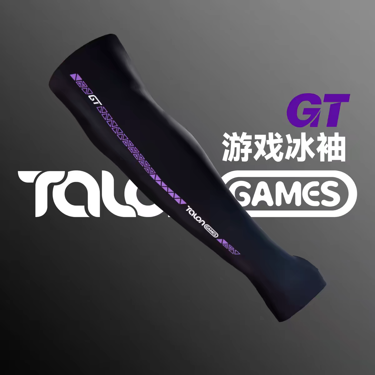 Luvas de Seda Gelada para E-sp - Esports Gaming Sleeve avaliação e preço
